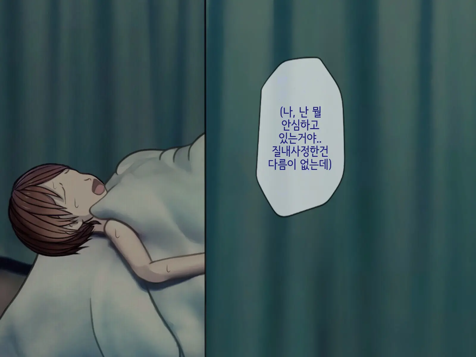 Sakusei Byoutou2 ~Seikaku Saiaku No Nurse Shika Inai Byouin De Shasei Kanri Seikatsu~ | 착정병원2 ~성격 나쁜 간호사들밖에 없는 병원에서 사정관리생활~